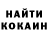 КЕТАМИН ketamine bilol jyndylloh