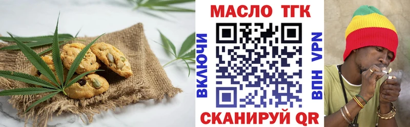 где найти   Калач  Cannafood конопля 