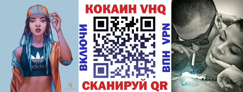 КОКАИН Fish Scale Калач