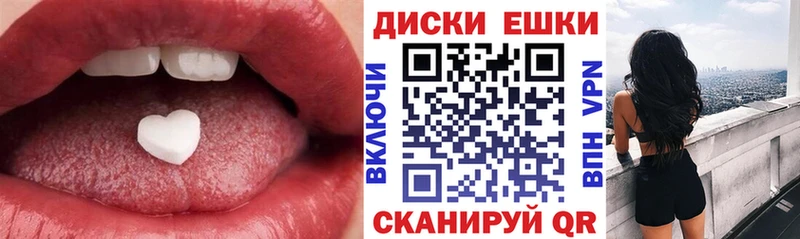 ЭКСТАЗИ mix Калач