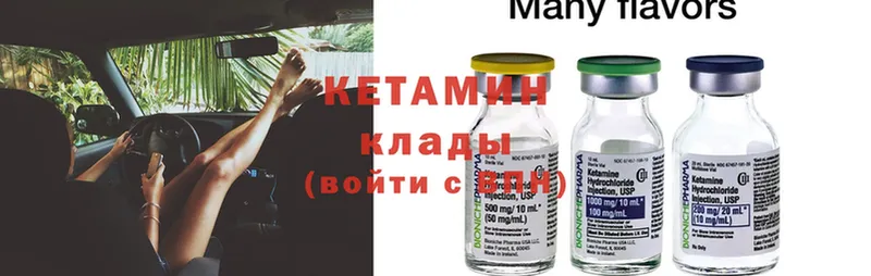 кракен рабочий сайт  Калач  КЕТАМИН ketamine  магазин   