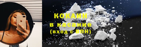 герыч Надым