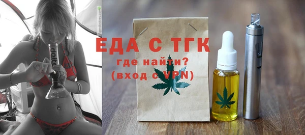 бошки Михайловск