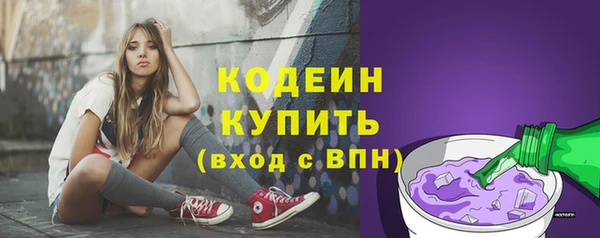 меф Михайловка