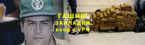 дживик Навашино