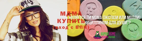 хмурый Медногорск