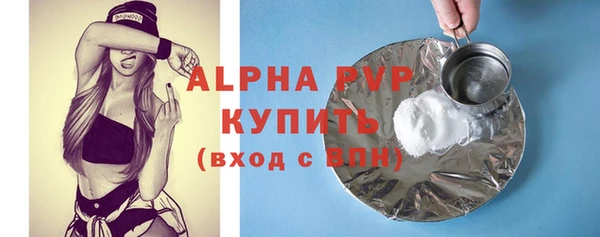 а пвп мука Михайлов