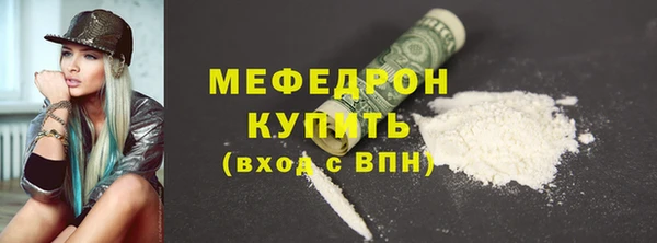 меф Михайловка