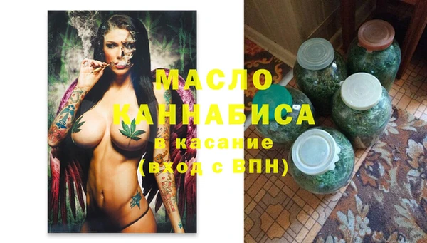 меф Михайловка