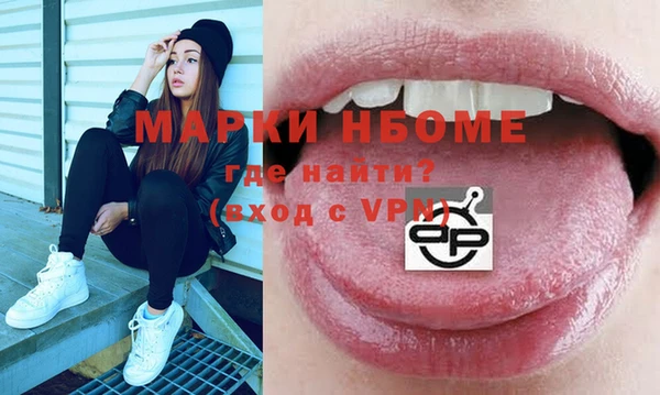 MDMA Premium VHQ Горняк