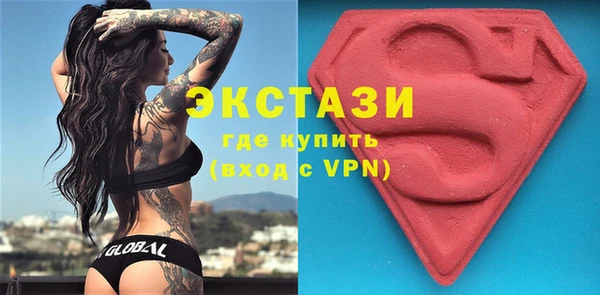 MDMA Premium VHQ Горняк