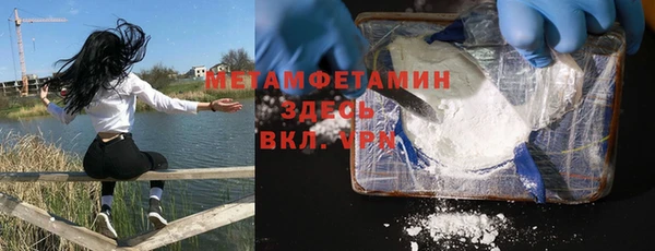 меф Михайловка