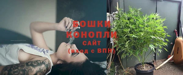 бошки Михайловск