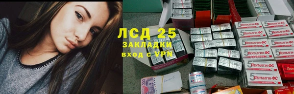 меф Михайловка