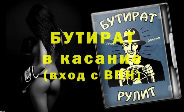 меф Михайловка