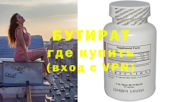 бошки Михайловск