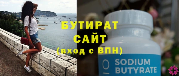 прущий лед Мегион