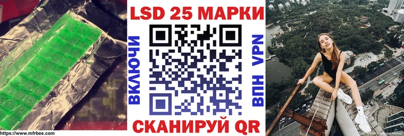 LSD-25 экстази ecstasy Калач