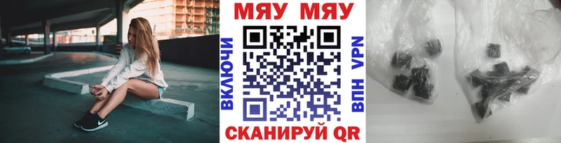 как найти закладки площадка клад Мефедрон мука Калач