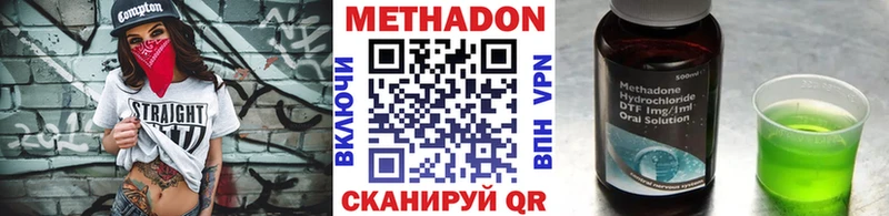гидра   Калач  МЕТАДОН VHQ 