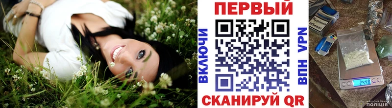 Метамфетамин пудра  цены   Калач 