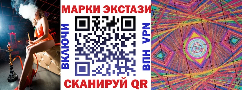 где можно купить наркотик  Калач  Марки N-bome 1500мкг 