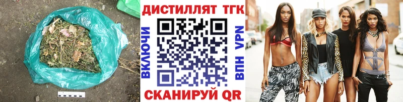 купить наркотик Калач кракен ONION Дистиллят ТГК гашишное масло